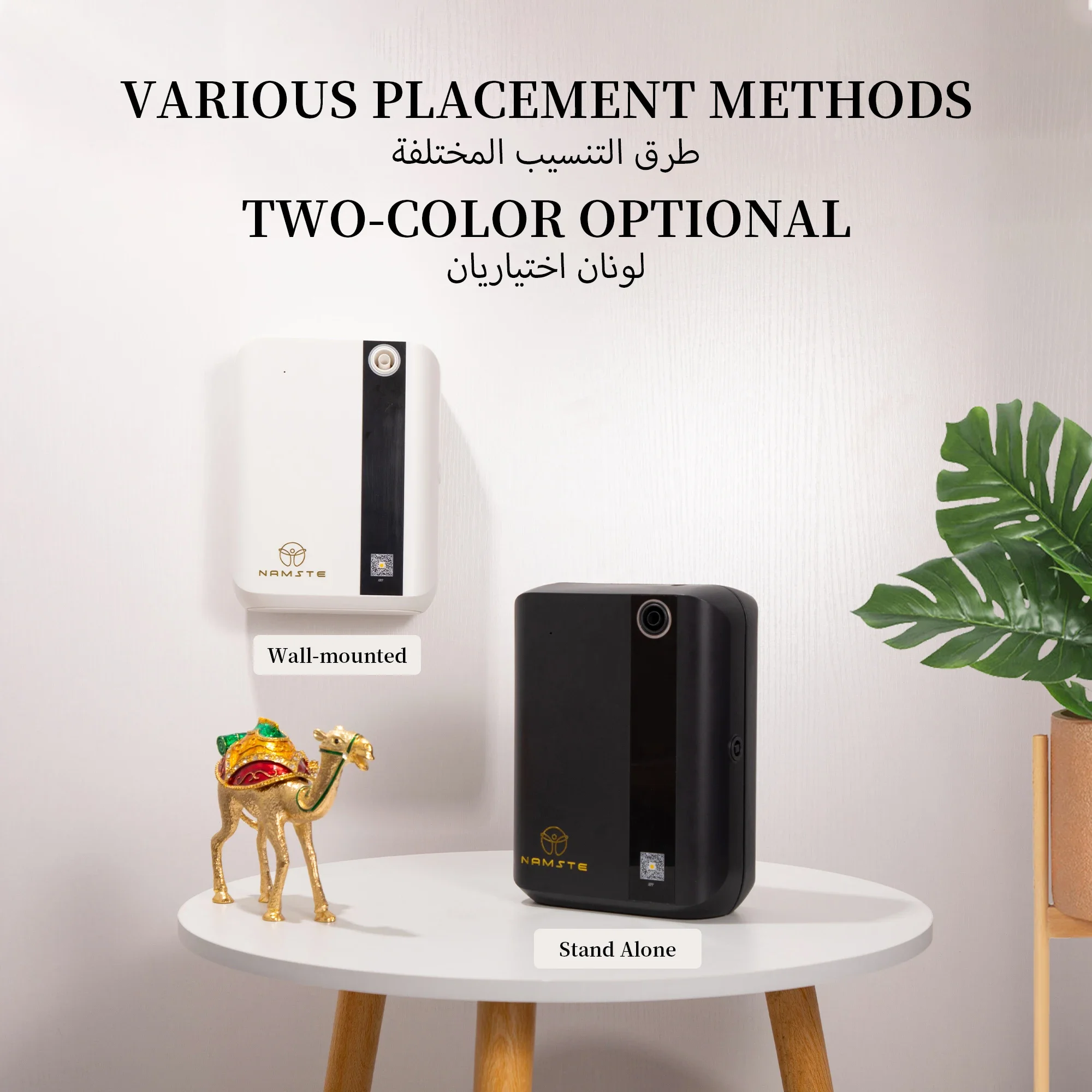 NAMSTE 1500m³ Bluetooth Aroma  - Perfume Fragrance Essence recension och pris