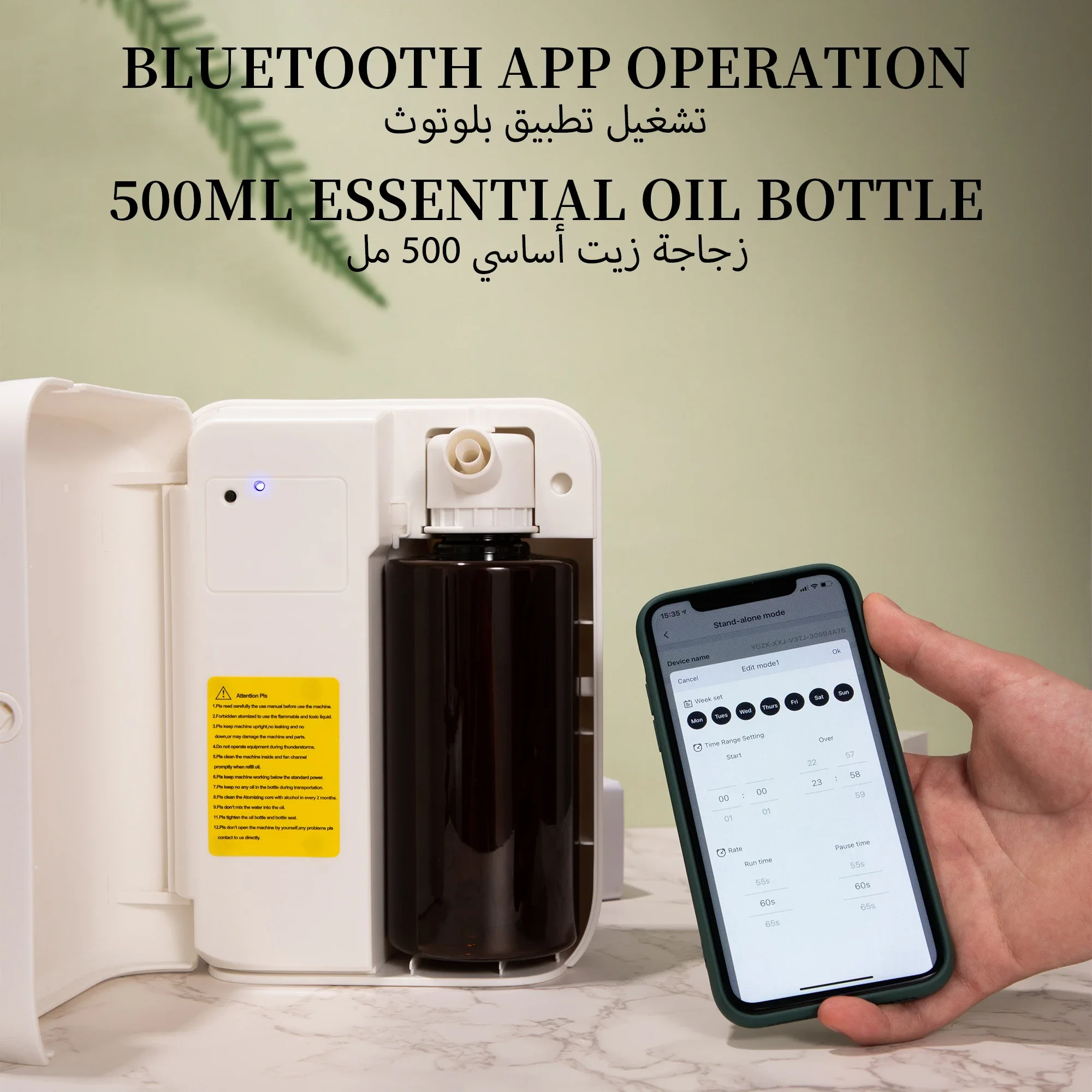 NAMSTE 1500m³ Bluetooth Aroma  - Perfume Fragrance Essence recension och pris